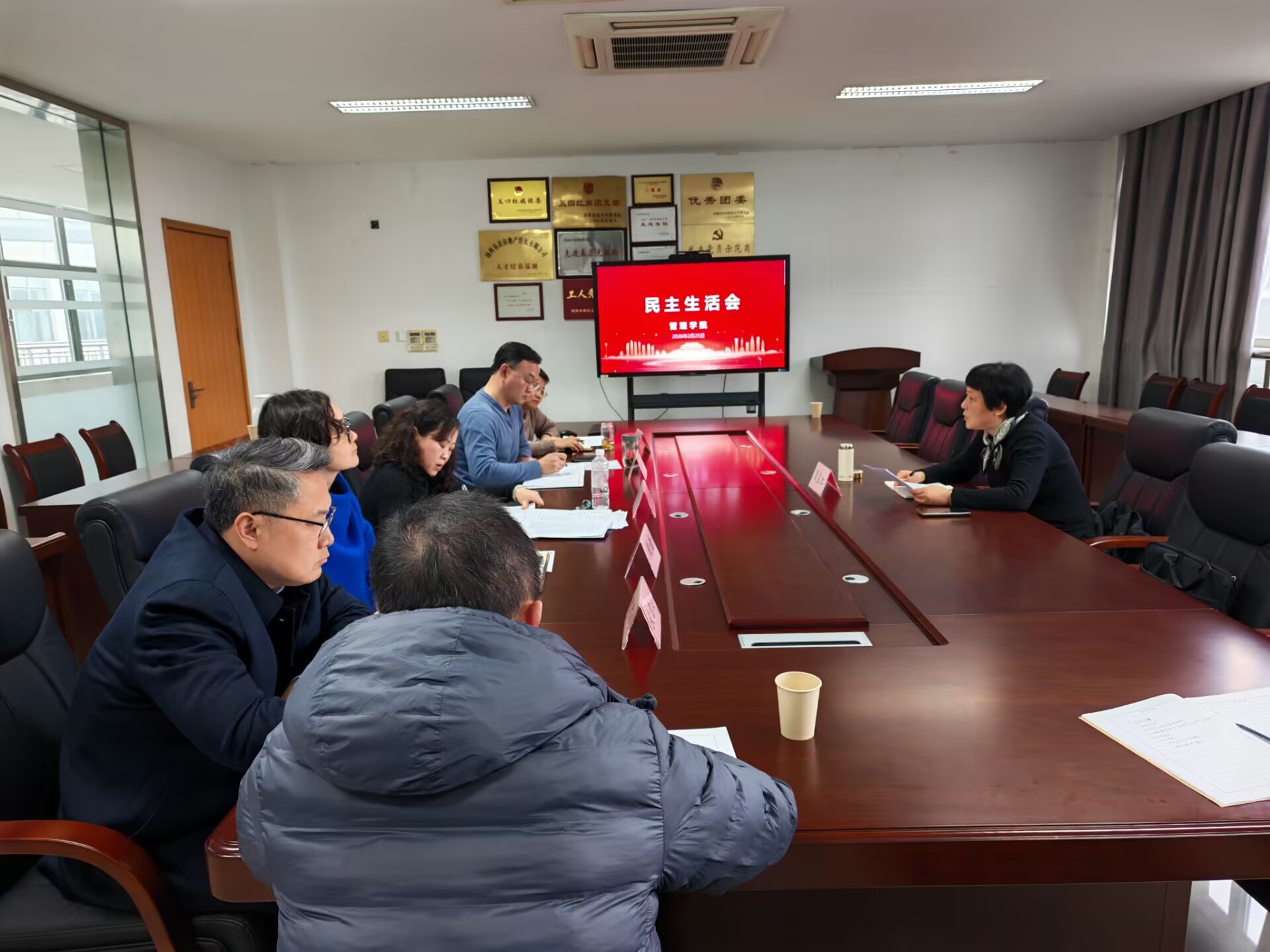 管理学院党总支召开20...