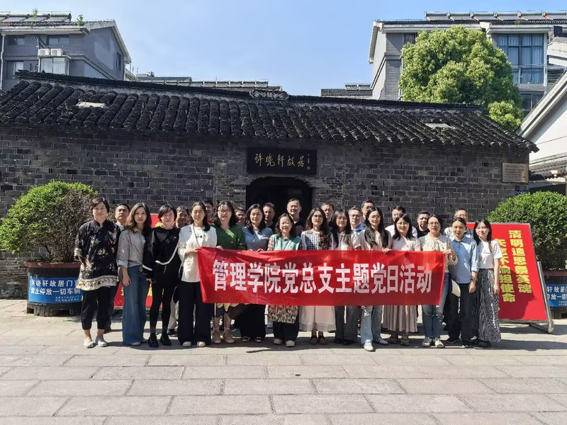 感悟红岩精神，强化廉...